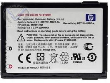 Batterie pour ordinateur de poche 3800 mAh